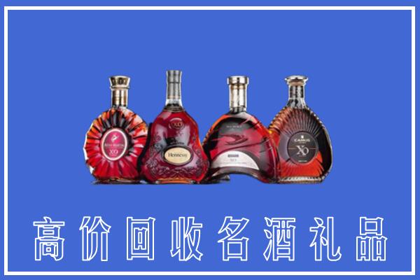 宁安市回收洋酒