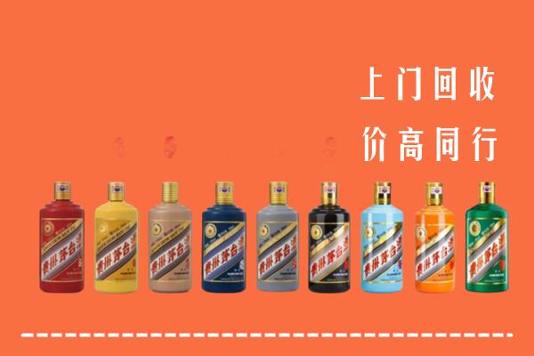 宁安市回收茅台酒
