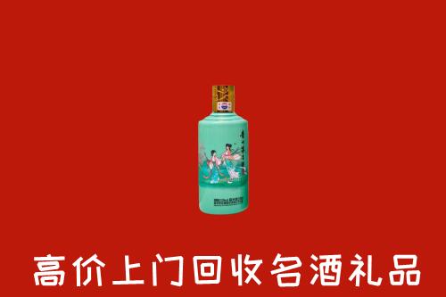 宁安市回收24节气茅台酒