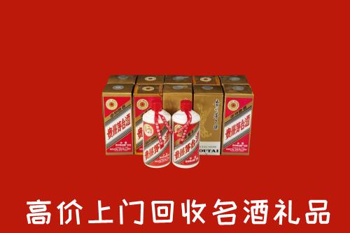 宁安市回收年份茅台酒